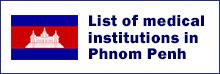 List of medical institution in Phnom Penh (Hospitals, Clinics, Pharmacies, Insurance office, etc.) 