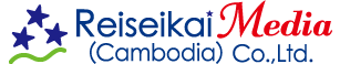 Reiseikai Media(Cambodia) Co., Ltd